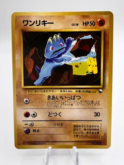 Pokemon Card Quick Starter Gift Deck 5 Card Bundle 1998 Japanese - Image 2