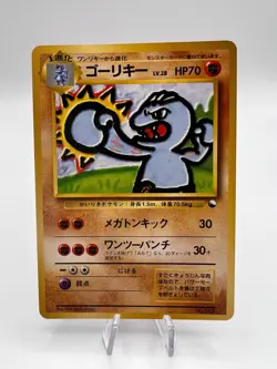 Pokemon Card Quick Starter Gift Deck 5 Card Bundle 1998 Japanese - Image 4