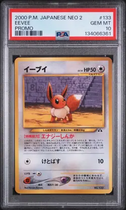 2000 POKEMON JPN NEO 2 PROMO PROMO #133 EEVEE PSA 10 - Image 1