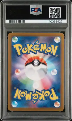 PSA 10 - MEWTWO - 183/165 SV2A 151 ART RARE POKEMON JAPANESE - Image 2