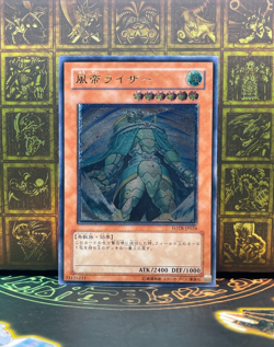 Yugioh OCG Raiza the Storm Monarch japanese FOTB-JP026 Ultimate Rare - Image 1