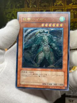 Yugioh OCG Raiza the Storm Monarch japanese FOTB-JP026 Ultimate Rare - Image 4