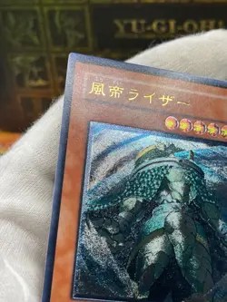 Yugioh OCG Raiza the Storm Monarch japanese FOTB-JP026 Ultimate Rare - Image 5