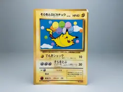 Flying Pikachu No.025 Corocoro Promo Japanese Pokemon Card Japanese DMG - Image 1