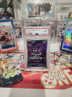 Pokemon 2024 Gastly 080/071 Holo Art Rare Wild Force Japanese GEM MINT PSA 10 - Image 1