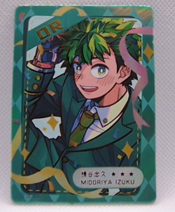 My Hero Academia Collective Cards OR, Midoriya Izuku - Image 1