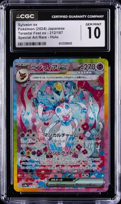 2024 POKEMON TERASTAL FEST EX JPN SPECIAL ART RARE SYLVEON EX CGC 10 GEM MINT - Image 1