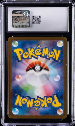 2024 POKEMON TERASTAL FEST EX JPN SPECIAL ART RARE SYLVEON EX CGC 10 GEM MINT - Image 2