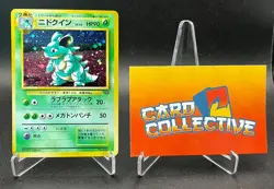 Pokemon Nidoqueen #31 Holo Rare Jungle WOTC Vintage Japanese SWIRL - MP - Image 1