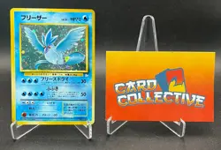 Pokemon Articuno #144 Holo Rare Fossil WOTC Vintage Japanese - MP - Image 1