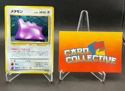Pokemon Ditto #132 Holo Rare Fossil WOTC Vintage Japanese SWIRL - MP - Image 1