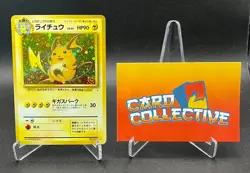 Pokemon Raichu #26 Holo Rare Fossil WOTC Vintage Japanese SWIRL - MP - Image 1