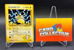 Pokemon Lt. Surge's Electabuzz #125 Holo Rare Gym WOTC Vintage Japanese - NM - Image 1