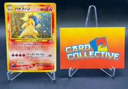 Pokemon Typhlosion #157 Holo Rare Neo Vintage Japanese SWIRL - MP - Image 1