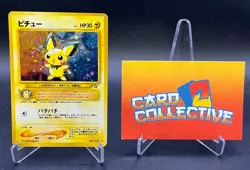 Pokemon Pichu #172 Holo Rare Neo Vintage Japanese - MP - Image 1