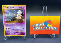 Pokemon Slowking #199 Holo Rare Neo Vintage Japanese - MP - Image 1