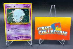 Pokemon Wobbuffet #202 Holo Rare Neo Vintage Japanese - MP 2 - Image 1