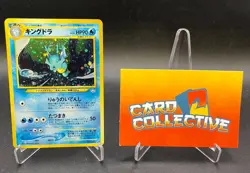 Pokemon Kingdra #230 Holo Rare Neo Vintage Japanese - LP - Image 1