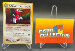 Pokemon Dark Porygon 2 #233 Holo Rare Neo Vintage Japanese - MP - Image 1