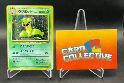Pokemon Victreebel #71 Holo Rare Jungle WOTC Vintage Japanese - MP - Image 1