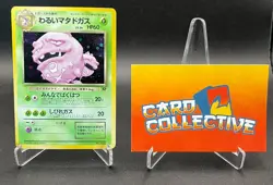 Pokemon Dark Weezing #110 Holo Rare Team Rocket WOTC Vintage Japanese - MP 2 - Image 1
