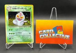 Pokemon Dark Arbok #024 Holo Rare Team Rocket WOTC Vintage Japanese SWIRL - MP 2 - Image 1