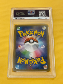 2016 Pokemon Japanese XY Pokekyun Charizard 1st Edition #005/032 PSA 10 - Image 2