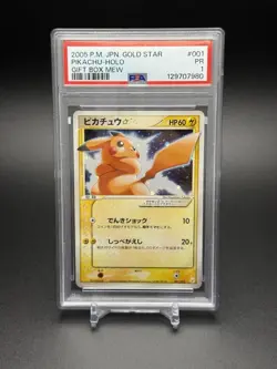 2005 POKEMON JAPANESE GIFT MEW GOLD STAR #001 PIKACHU HOLO LOW POP PSA 1 - Image 1