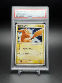 2005 POKEMON JAPANESE GIFT MEW GOLD STAR #001 PIKACHU HOLO LOW POP PSA 1 - Image 2