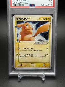 2005 POKEMON JAPANESE GIFT MEW GOLD STAR #001 PIKACHU HOLO LOW POP PSA 1 - Image 3