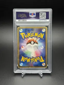 2005 POKEMON JAPANESE GIFT MEW GOLD STAR #001 PIKACHU HOLO LOW POP PSA 1 - Image 4