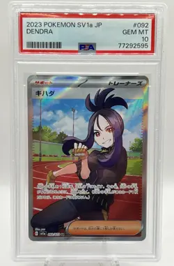 PSA 10 Dendra 092/073 SR Triplet Beat sv1a Pokemon Card - Image 1