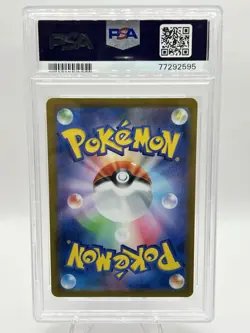 PSA 10 Dendra 092/073 SR Triplet Beat sv1a Pokemon Card - Image 2