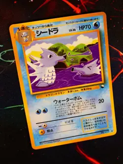 LP/MP JAPANESE Pokemon SEADRA Card VENDING SERIES 3(Green)Set#117 Glossy Promo#2 - Image 1