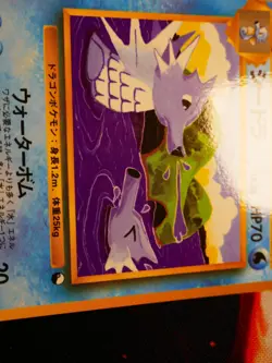 LP/MP JAPANESE Pokemon SEADRA Card VENDING SERIES 3(Green)Set#117 Glossy Promo#2 - Image 3