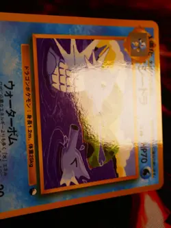 LP/MP JAPANESE Pokemon SEADRA Card VENDING SERIES 3(Green)Set#117 Glossy Promo#2 - Image 5
