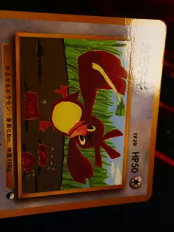 LP JAPANESE Pokemon FARFETCH'D Card COROCORO Glossy Comic Pokeball #083 PROMO#1 - Image 5
