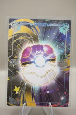 Totodile PM-SSR No. 018 SSR - Eif Origin 4.0 Non-TCG Pokemon Card - US Seller - Image 2