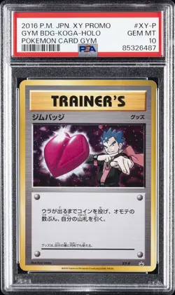 2016 POKEMON JPN XY PROMO POKEMON CARD GYM #XY-P GYM BADGE-KOGA-HOLO PSA 10 - Image 1