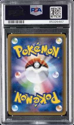 2016 POKEMON JPN XY PROMO POKEMON CARD GYM #XY-P GYM BADGE-KOGA-HOLO PSA 10 - Image 2