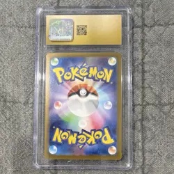 Pokemon Vaporeon ex 205/187 Terastal Fest Special Art Rare Holo CGC 10 - Image 2