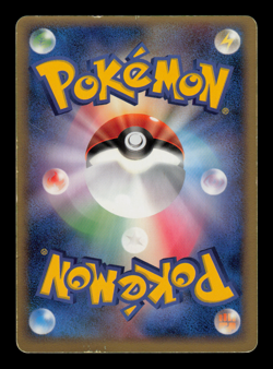 MP - Pokemon Japanese Alto Mare Gondola Cruise PokePark's Latios 045/PCG-P Promo - Image 2