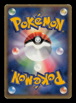 HP - Pokemon Japanese PokePark Spinning Ship Lugia 038/PCG-P Promo - Image 2