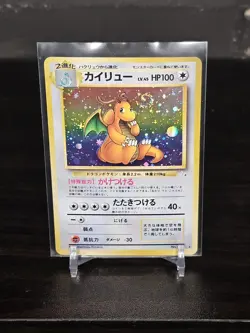 FRESH PULL MINT Japanese Fossil #149 Rare 1997 Dragonite Holo Swirl 🌀 - Image 2