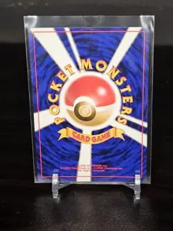 FRESH PULL MINT Japanese Fossil #149 Rare 1997 Dragonite Holo Swirl 🌀 - Image 3