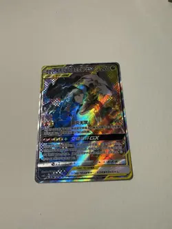 [US Seller] Pokemon S-Chinese Reshiram & Zekrom GX 094/150 Tag Team CSM2cC-094 - Image 1