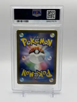 2023 POKEMON JPN SV2A-POKEMON 151 MASTER BALL REVERSE HOLO #002 IVYSAUR PSA 10 - Image 2