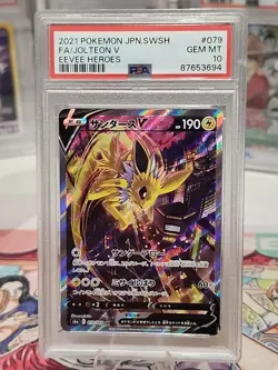 2021 Pokemon Japanese SWSH FA 079/069 SR Jolteon V Eevee Heroes PSA 10 - Image 2
