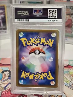 2021 Pokemon Japanese SWSH FA 079/069 SR Jolteon V Eevee Heroes PSA 10 - Image 3