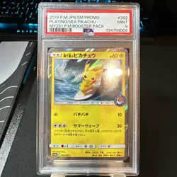 2019 POKEMON JPN SM PROMO #392 PLAYING IN THE SEA PIKACHU PSA 9 - Image 1